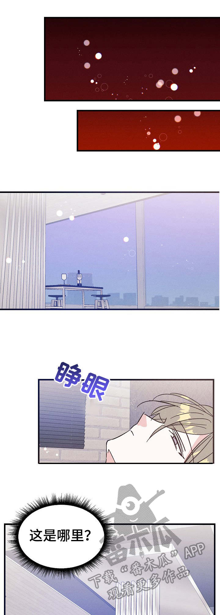 第17话7