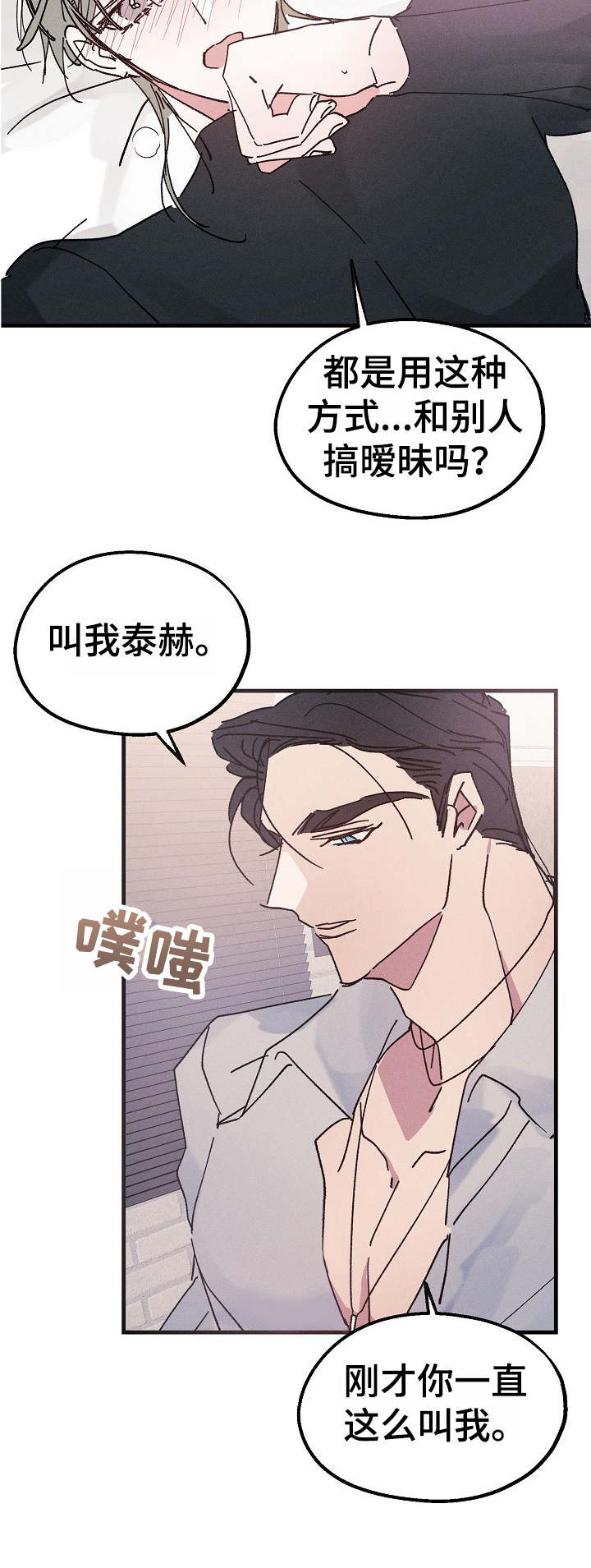 第17话1