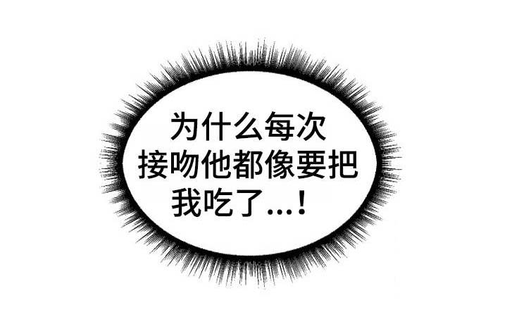 第16话11
