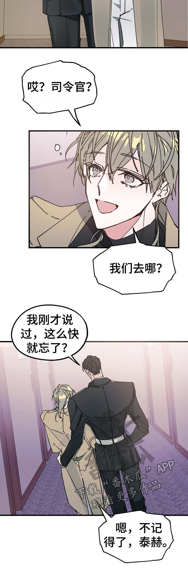 第16话3