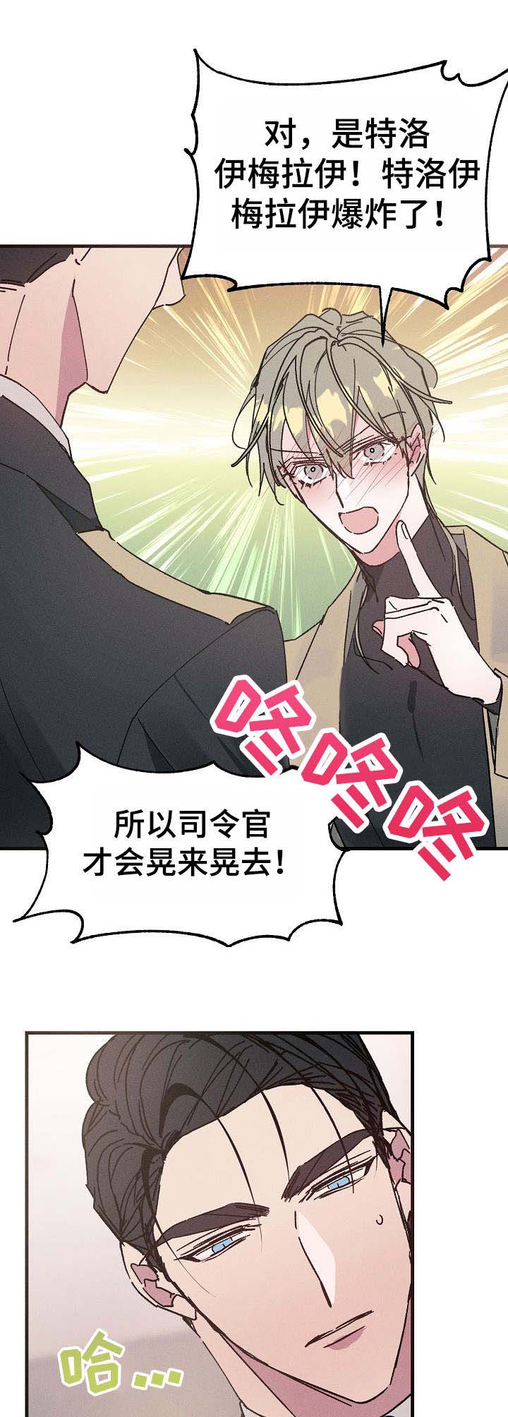 第16话5