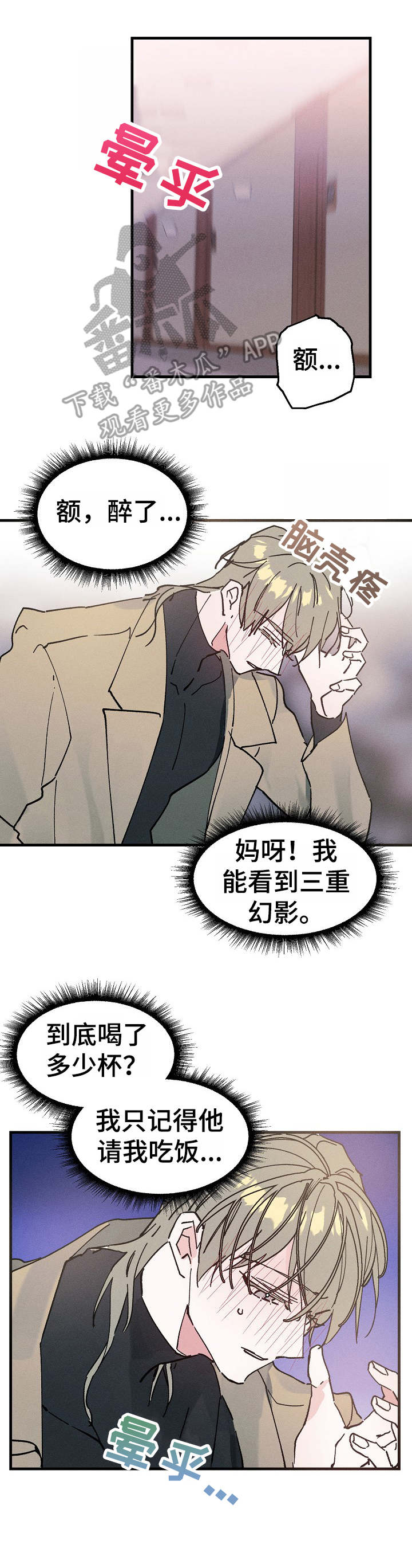 第16话1