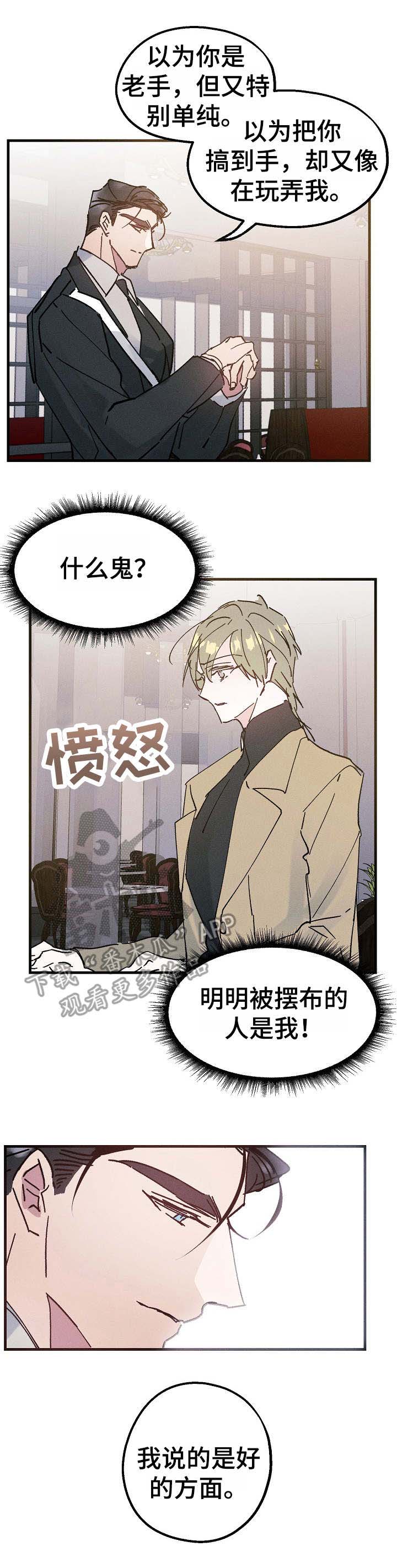 第15话5