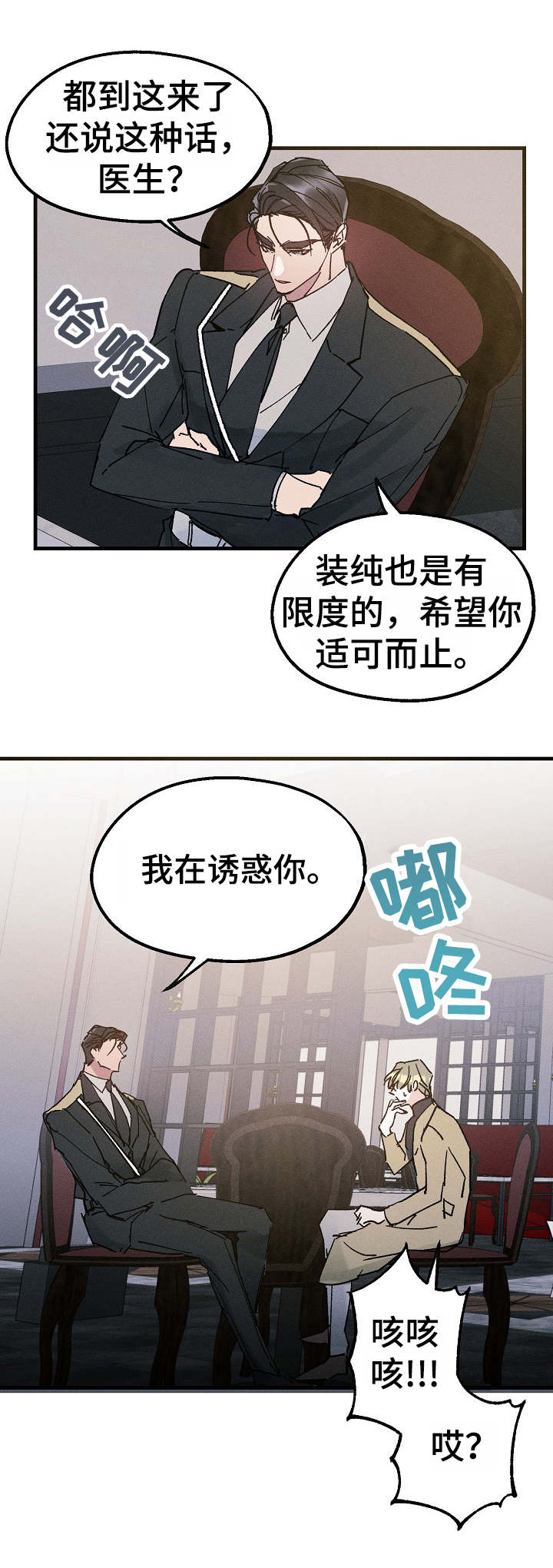 第15话2