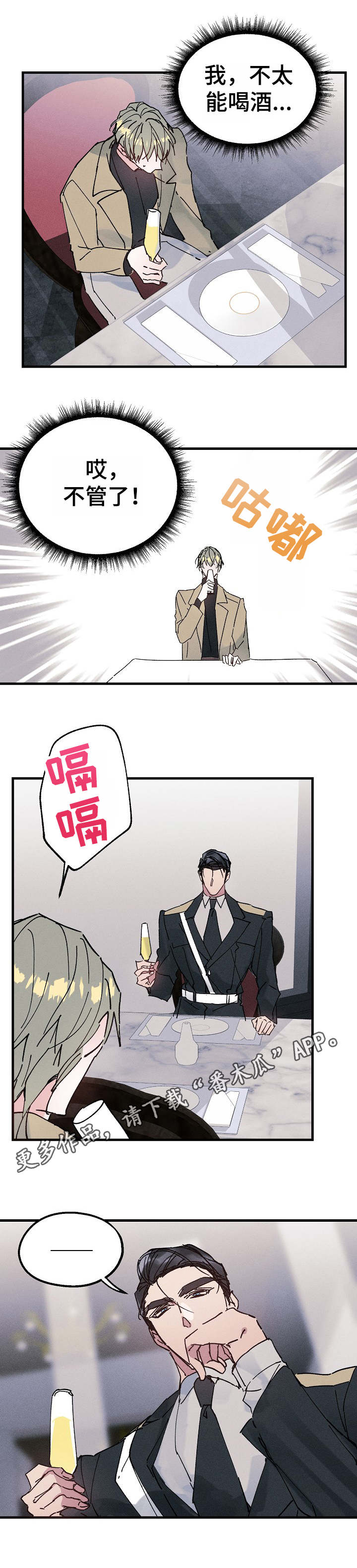 第15话7