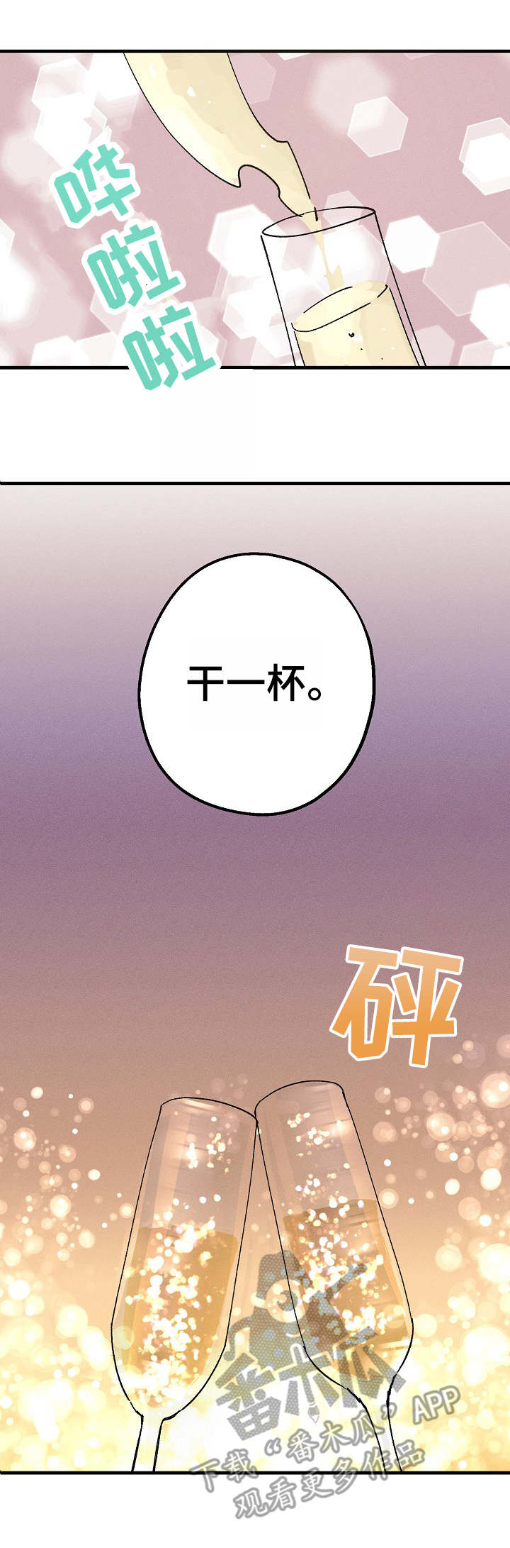 第15话6