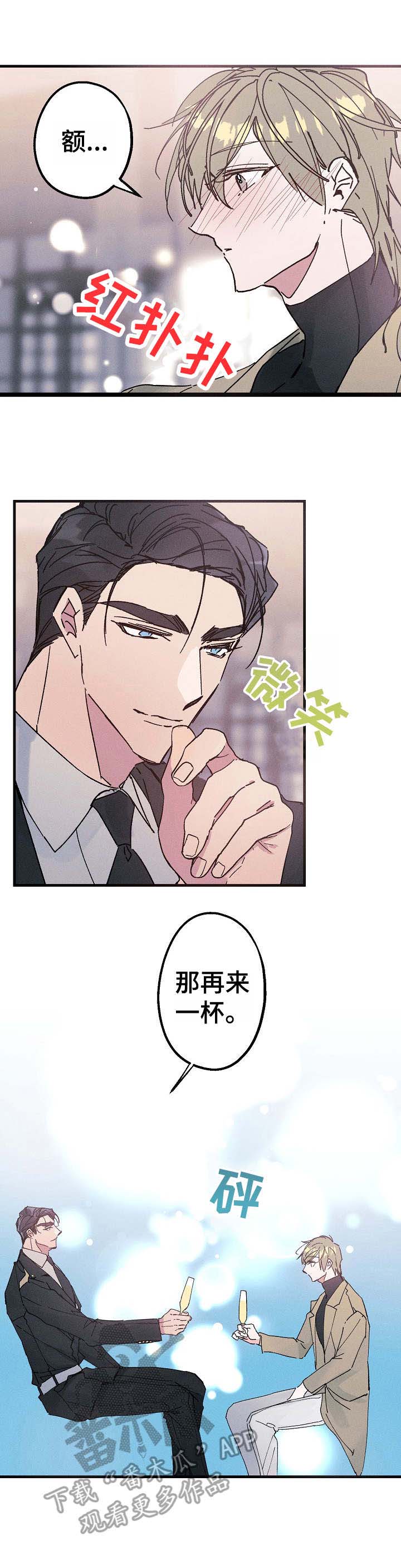 第15话10