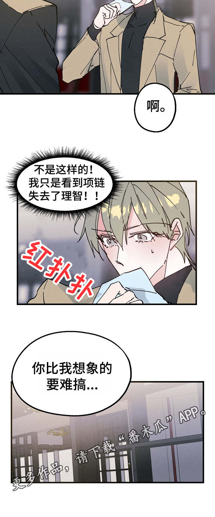 第15话4