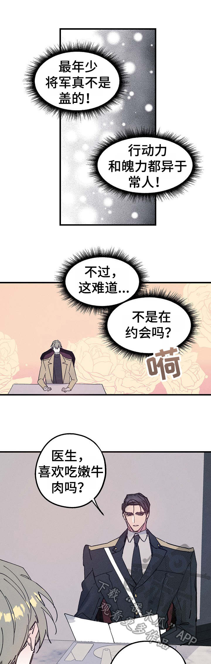 第15话0