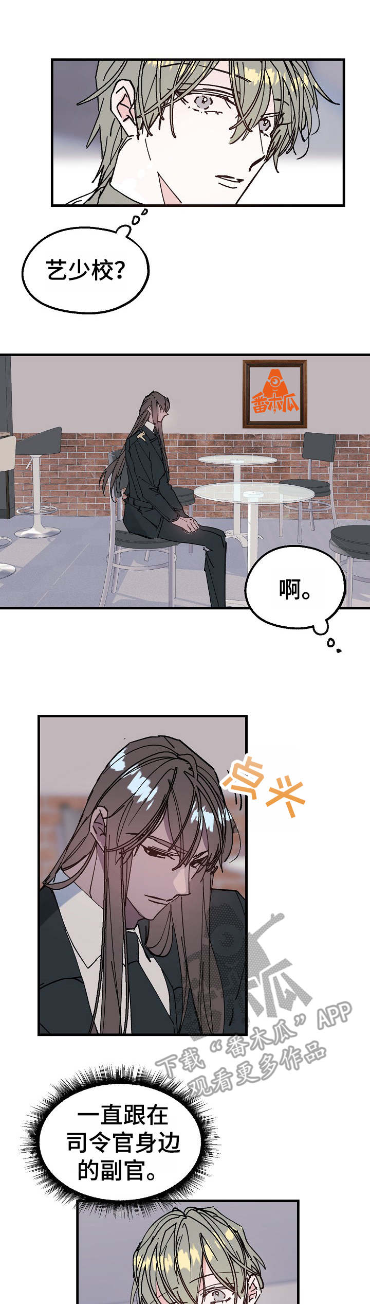 第14话3