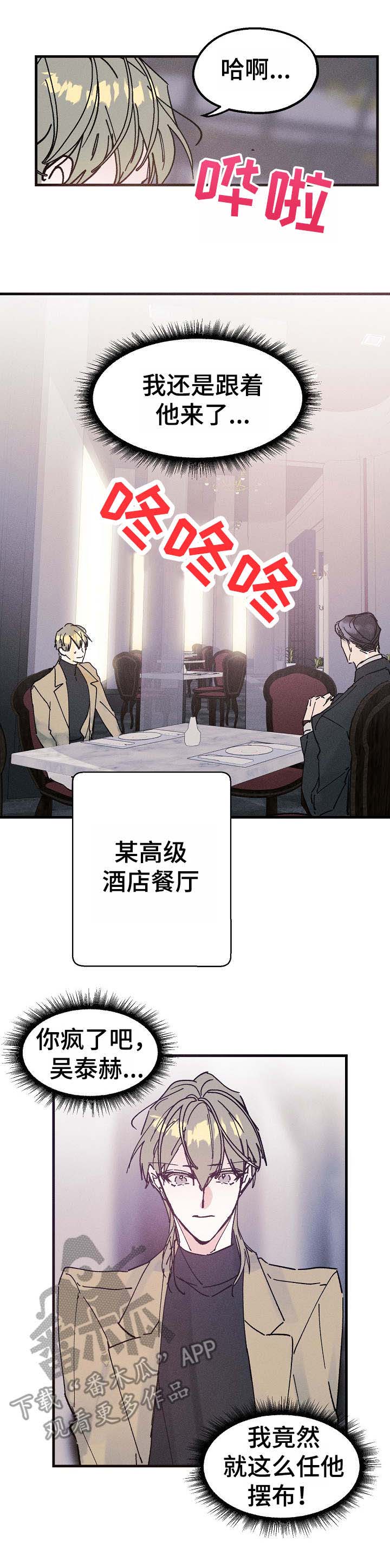 第14话9