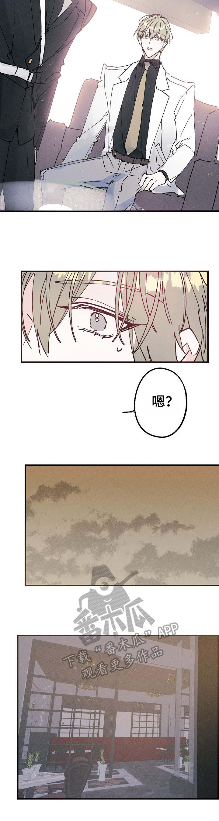 第14话8