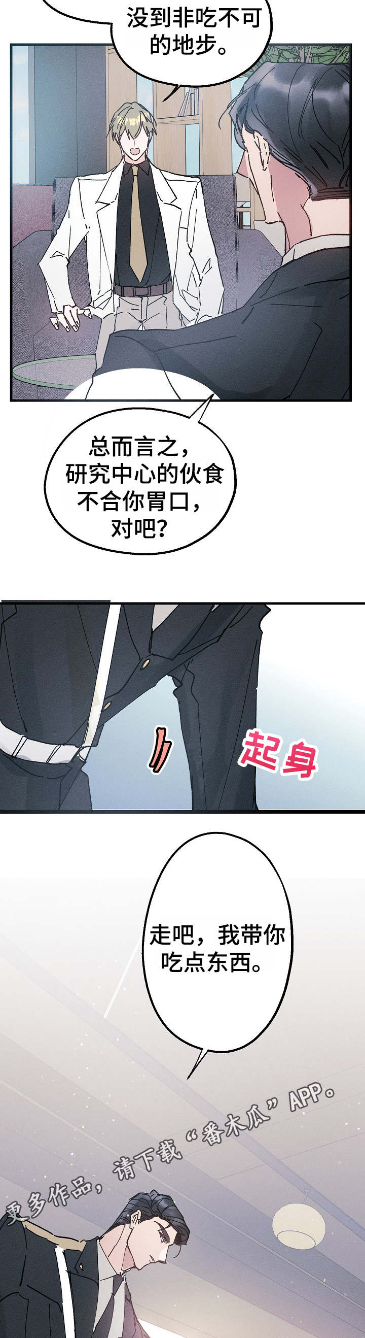 第14话7