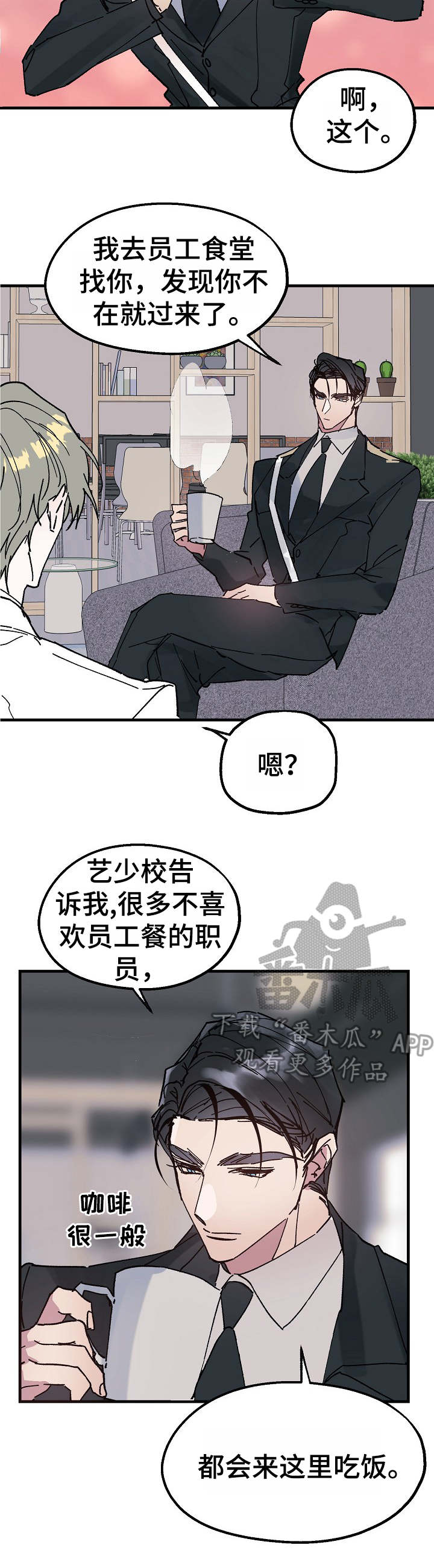 第14话2