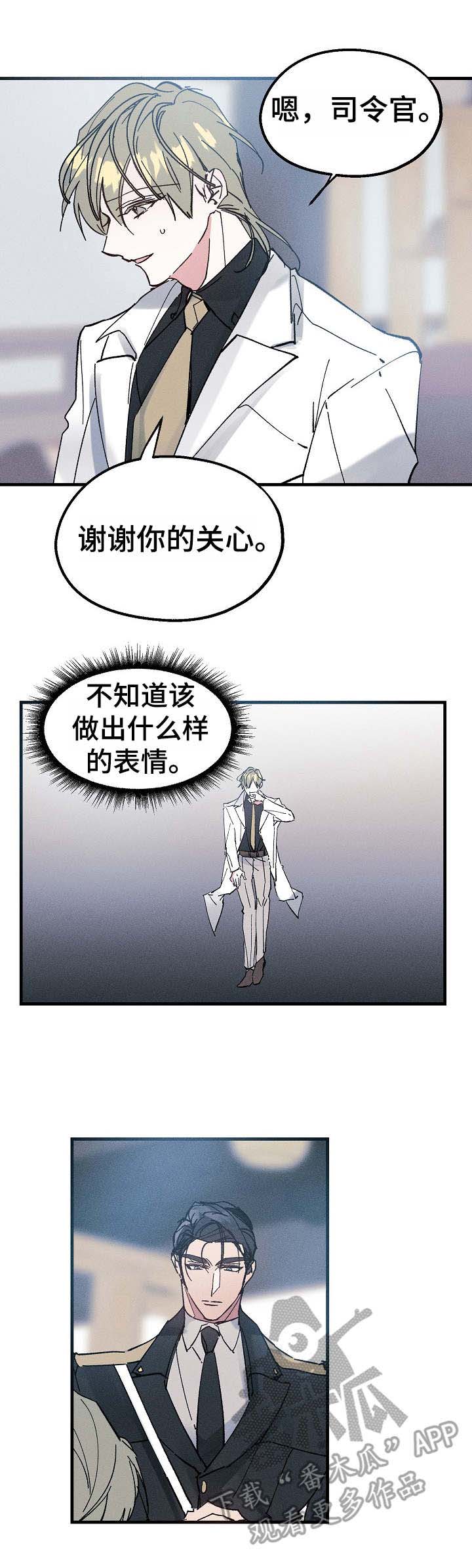 第13话5