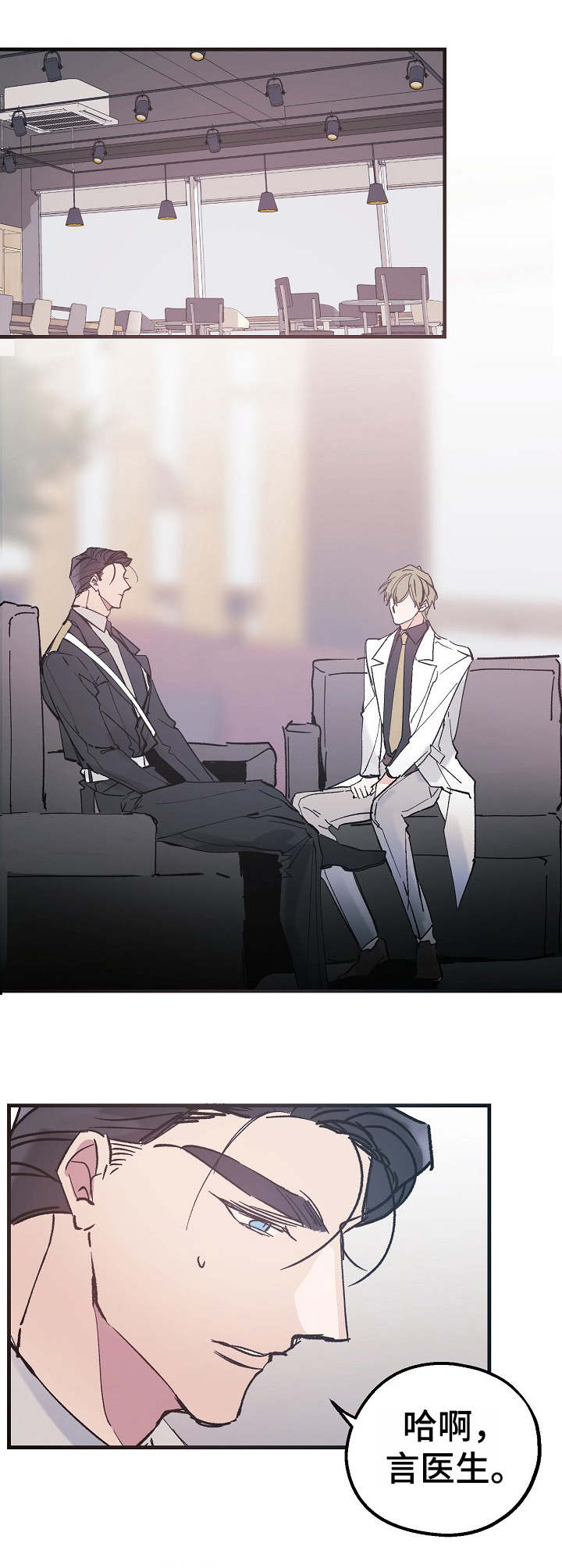 第13话8