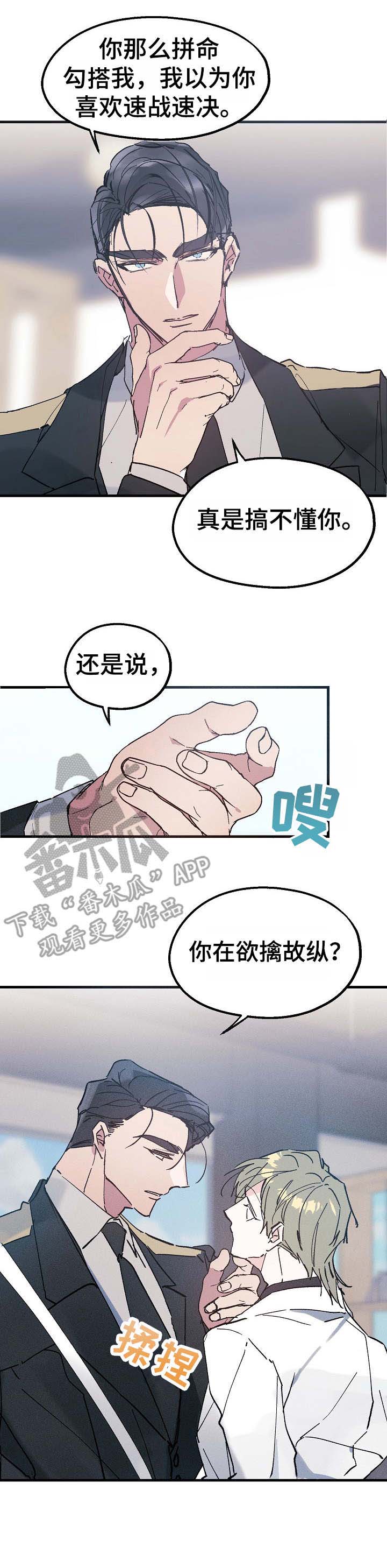 第13话10