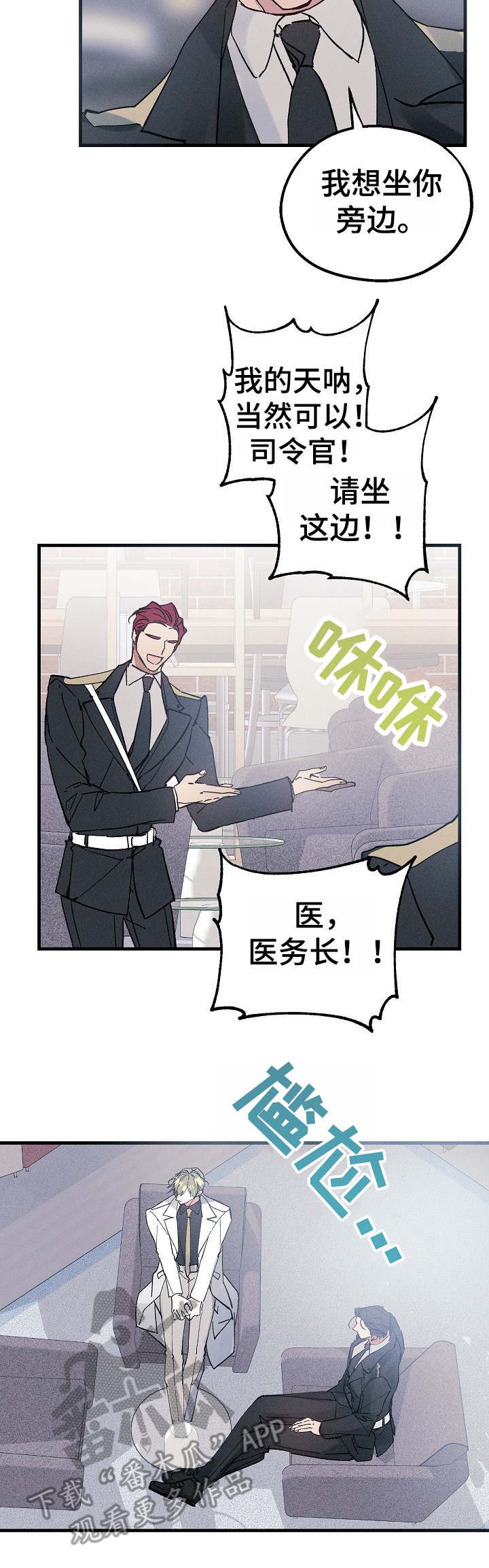 第13话3