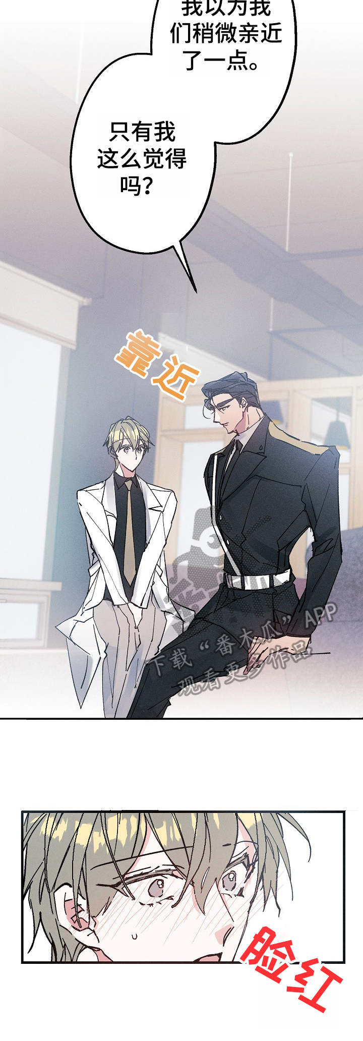 第13话7