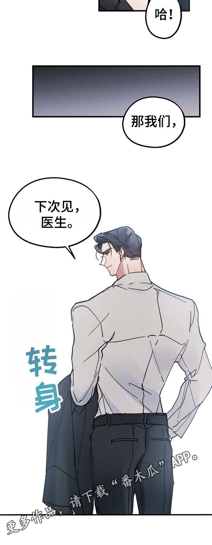 第12话2