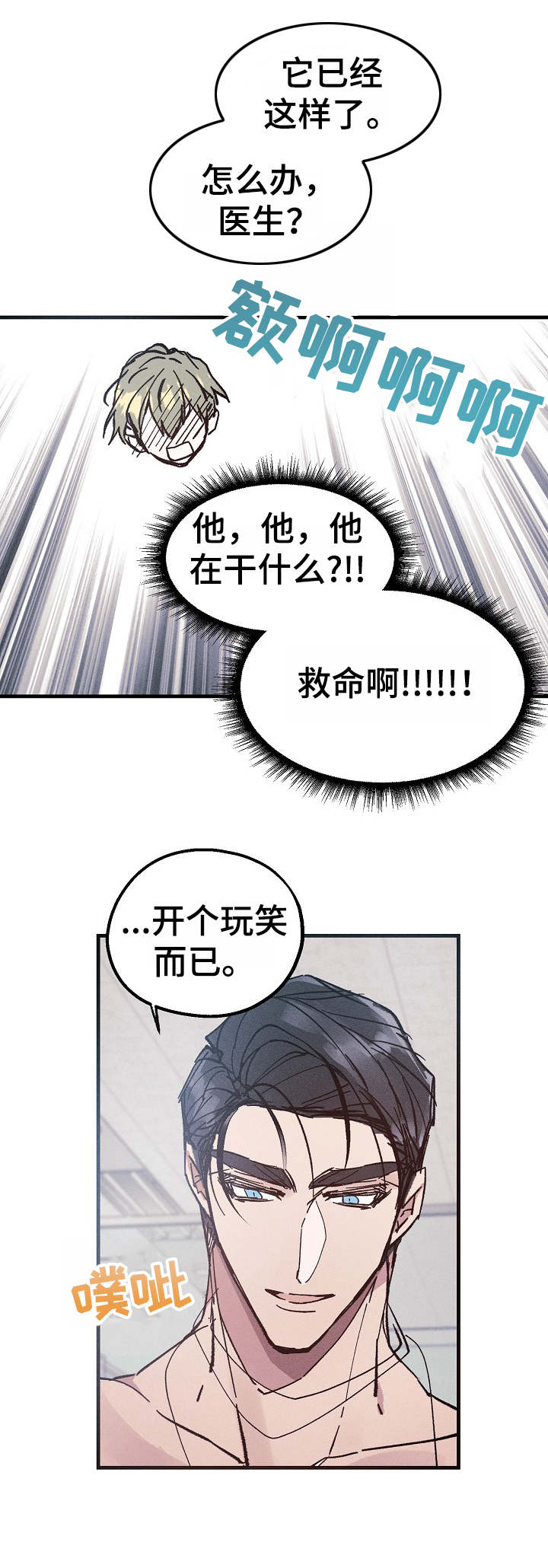 第12话0