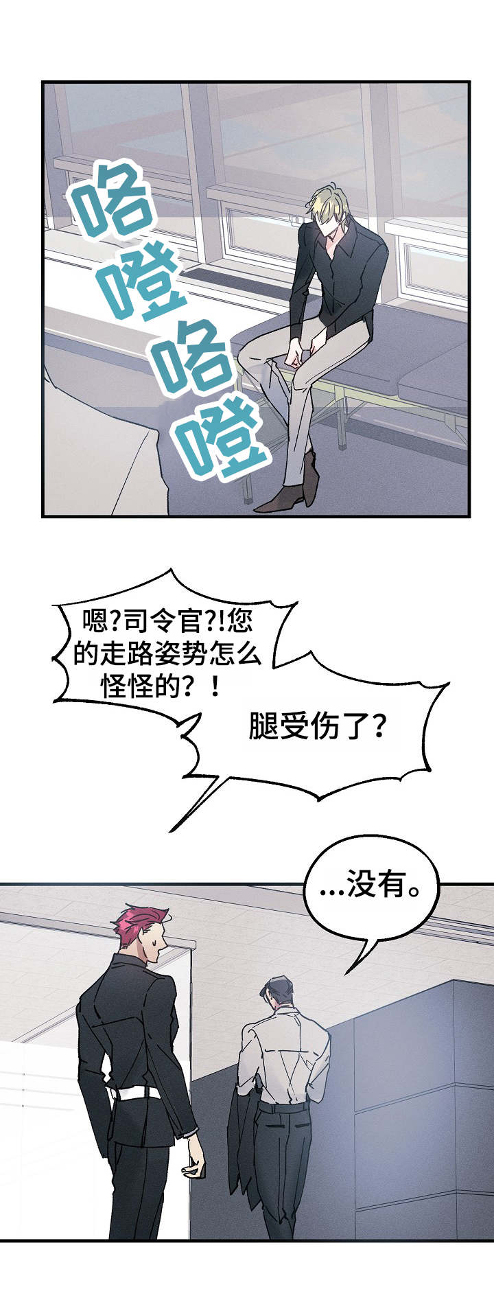 第12话3