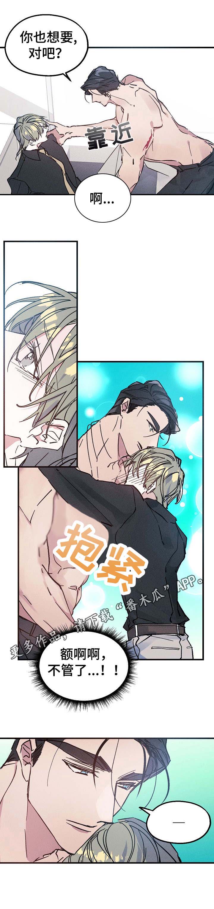 第11话6