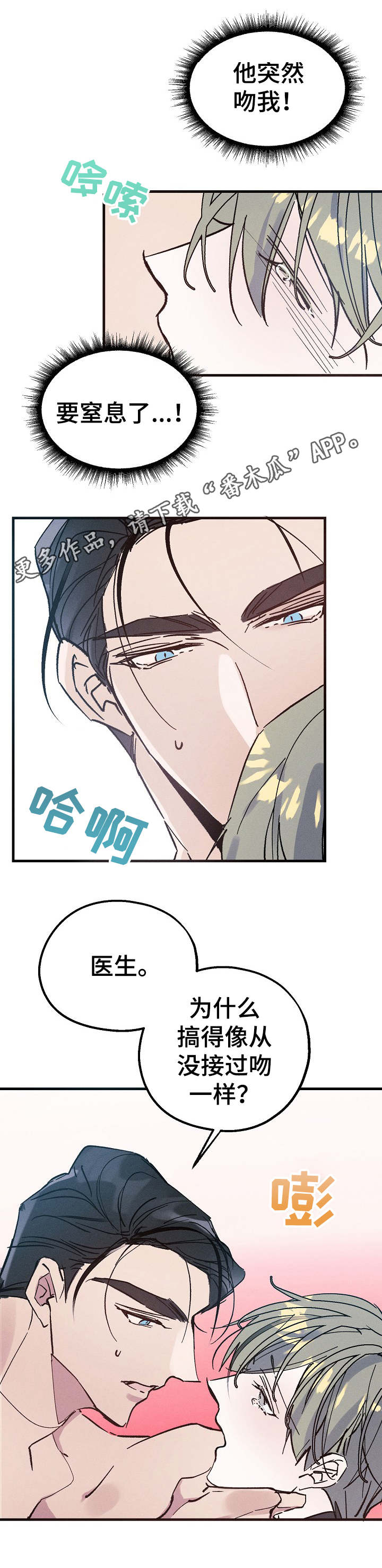 第11话0