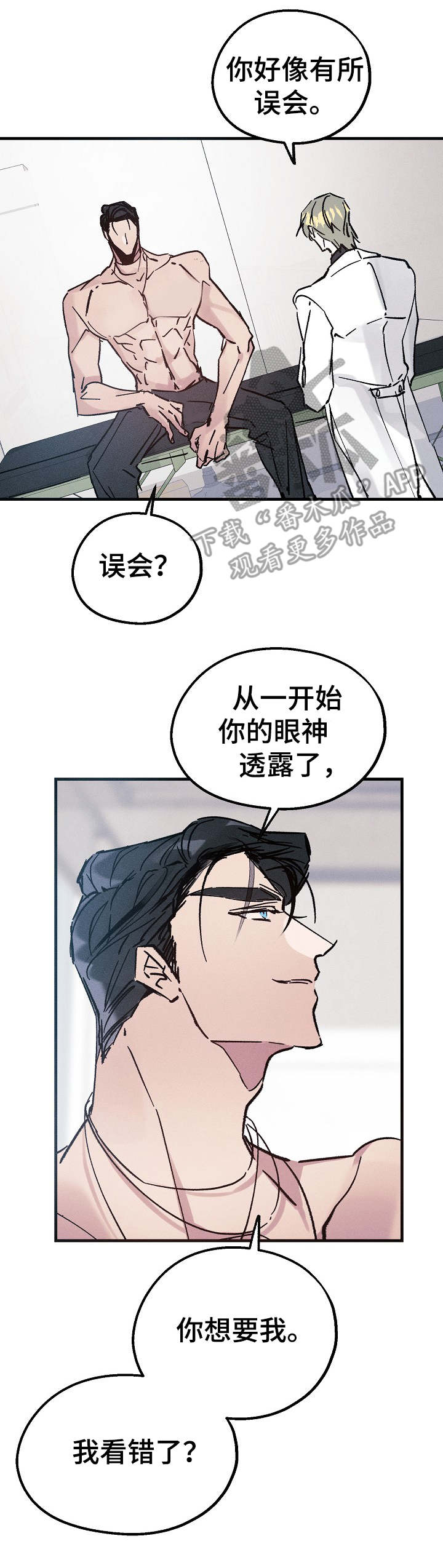第10话2