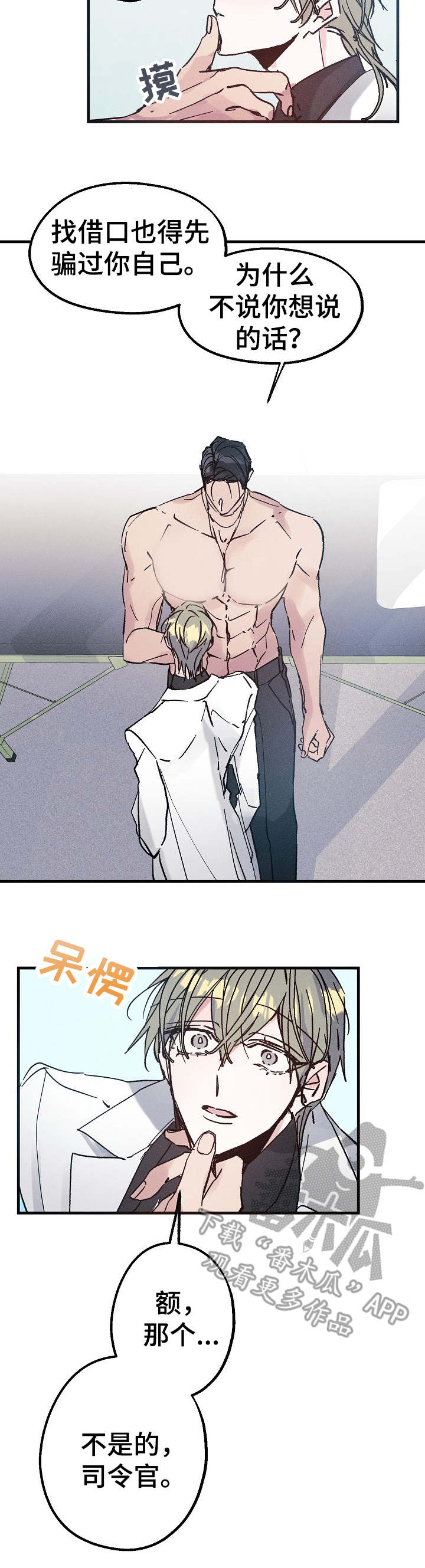 第10话6