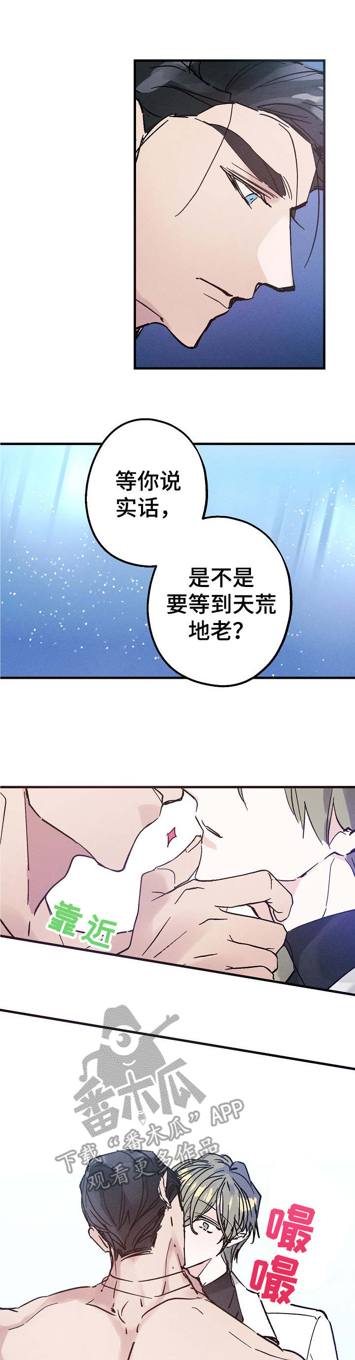 第10话7