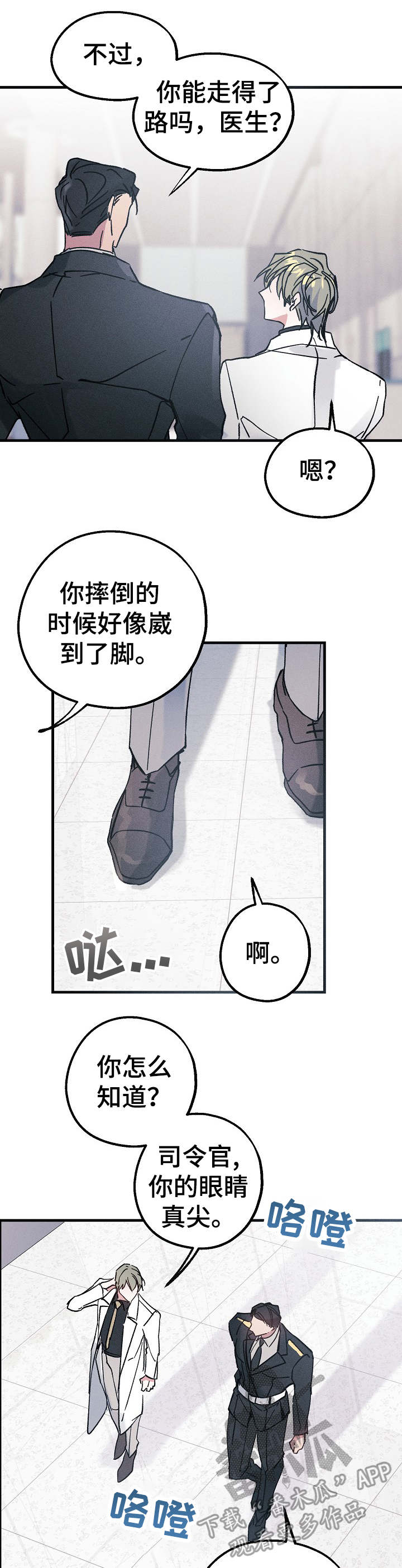 第9话0