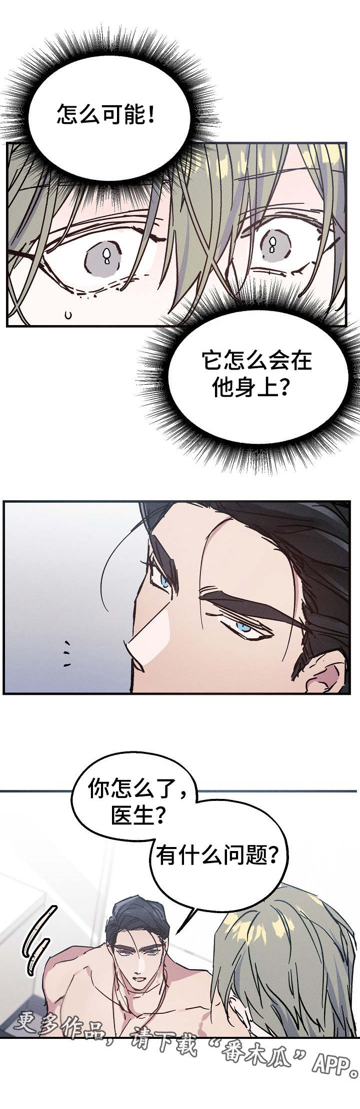 第9话9