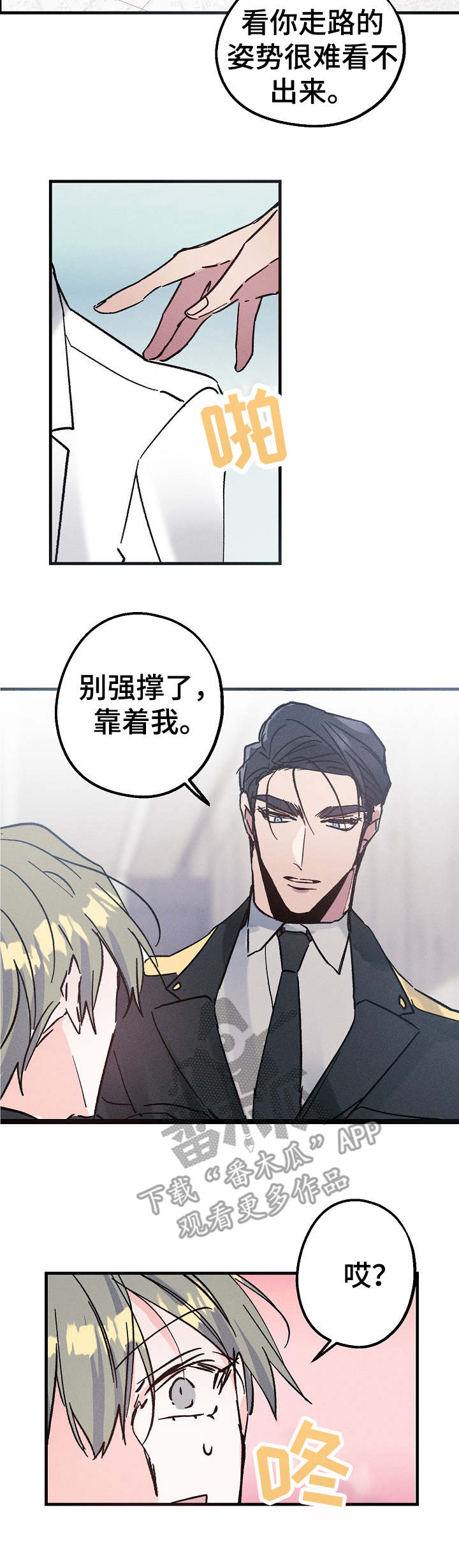 第9话1