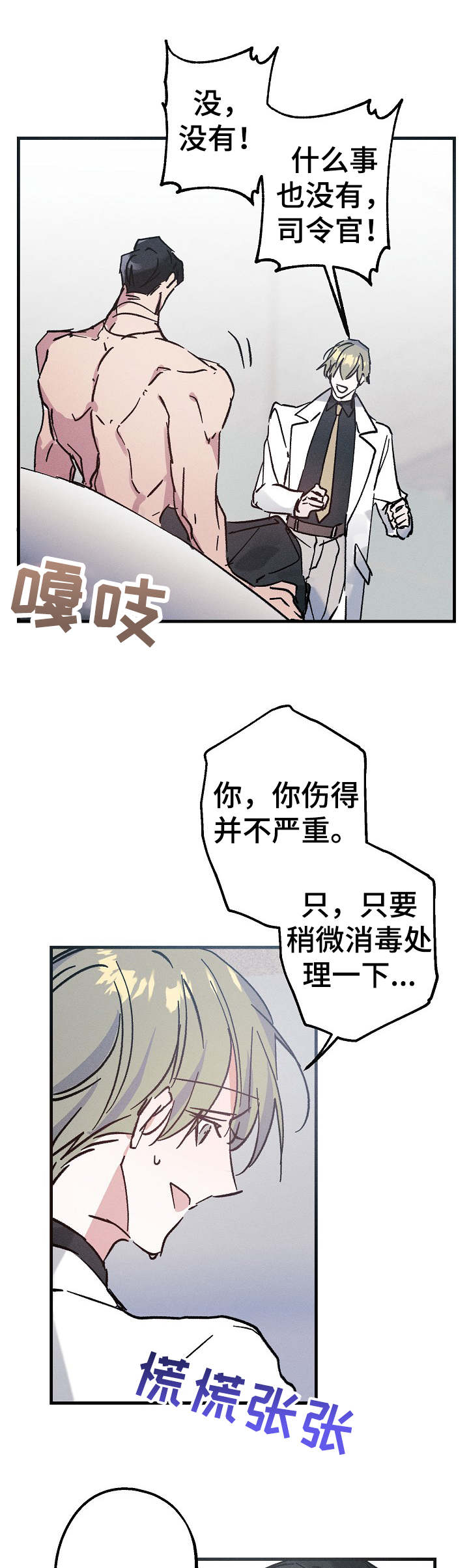 第9话10