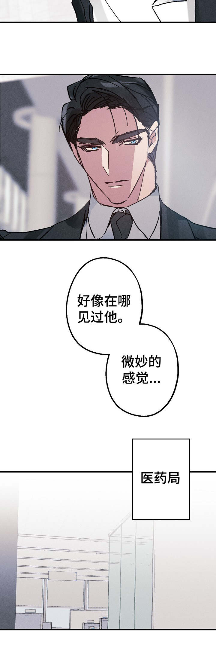 第9话4