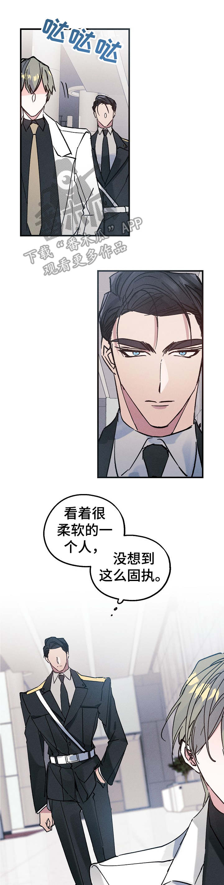 第9话3