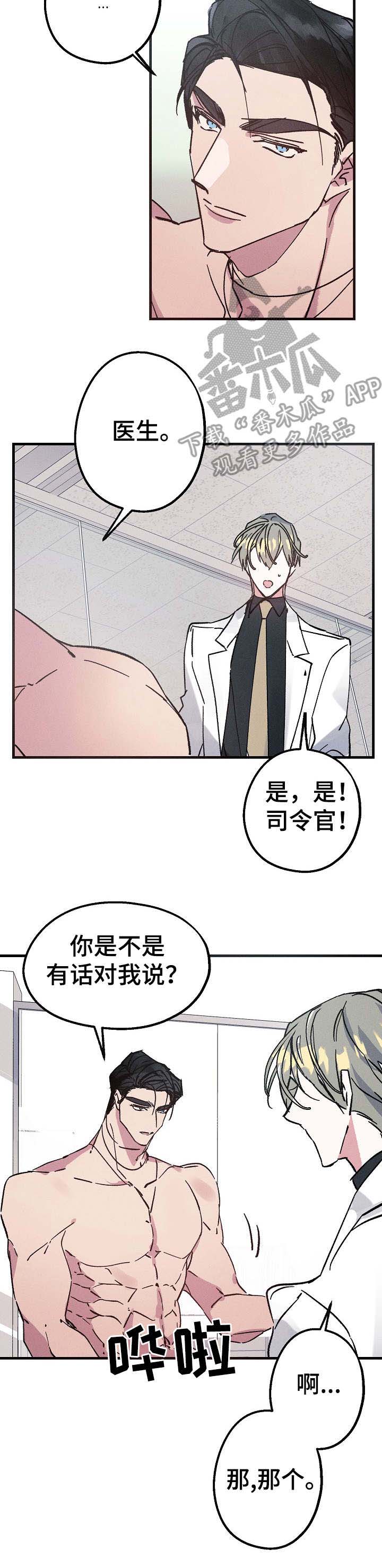 第9话11