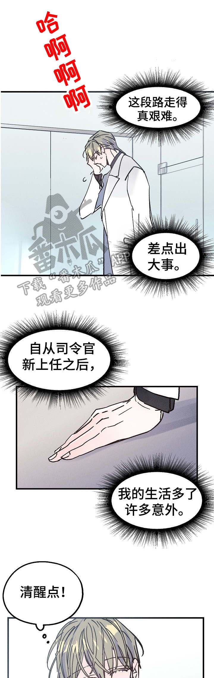 第9话5