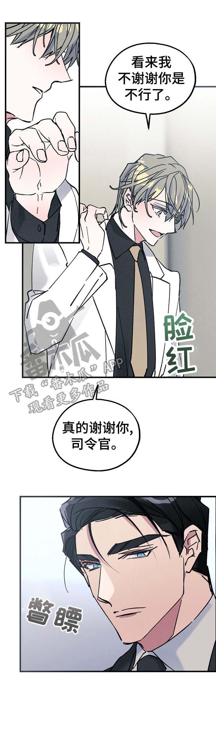第8话10