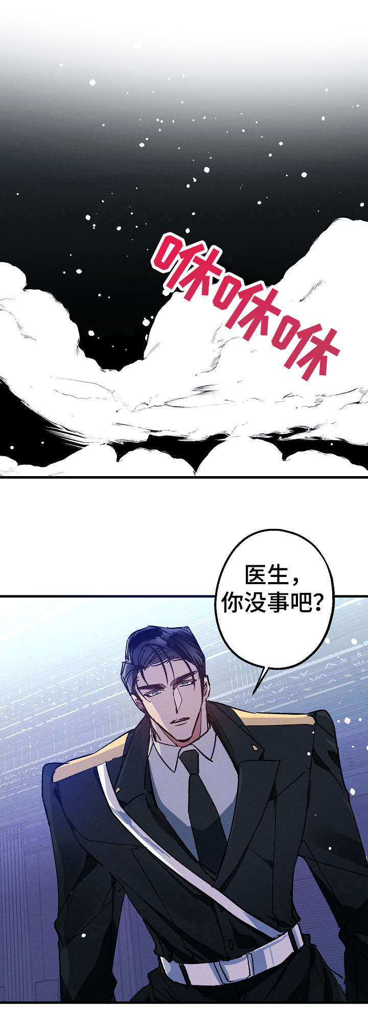 第8话0