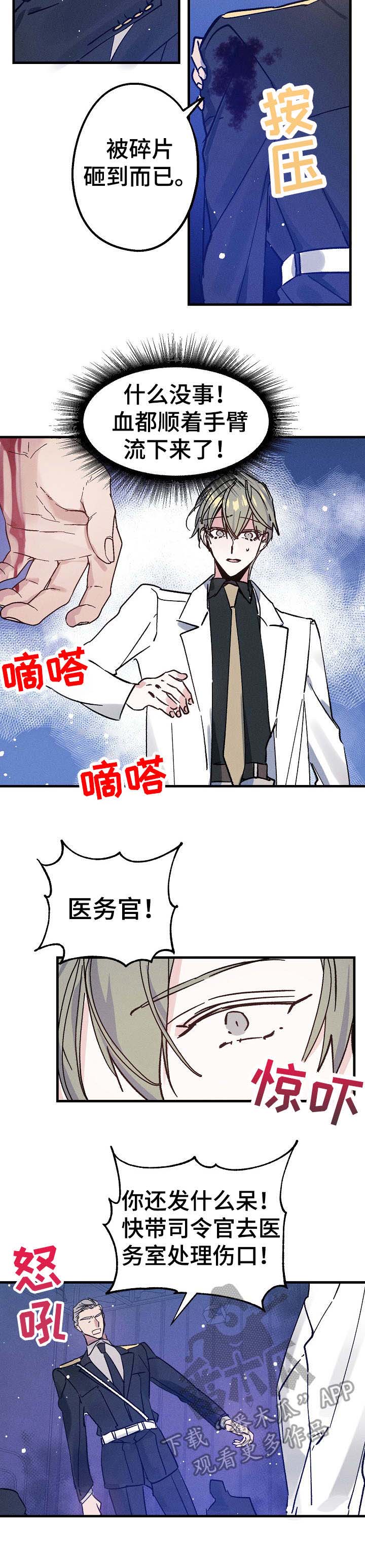 第8话5