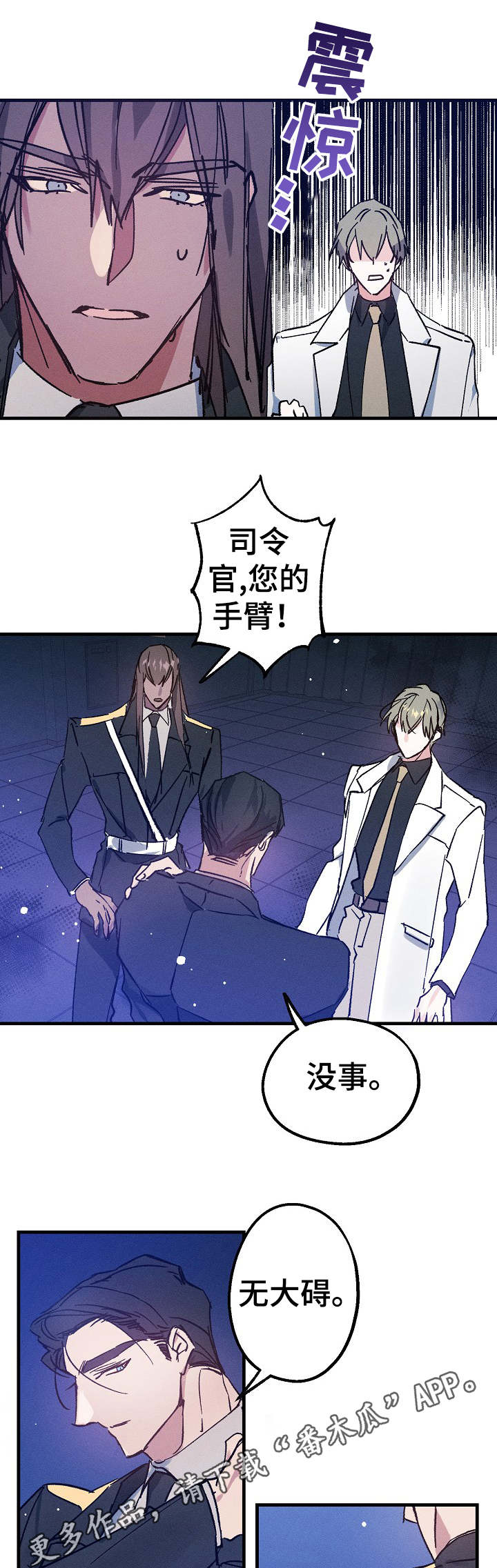 第8话4