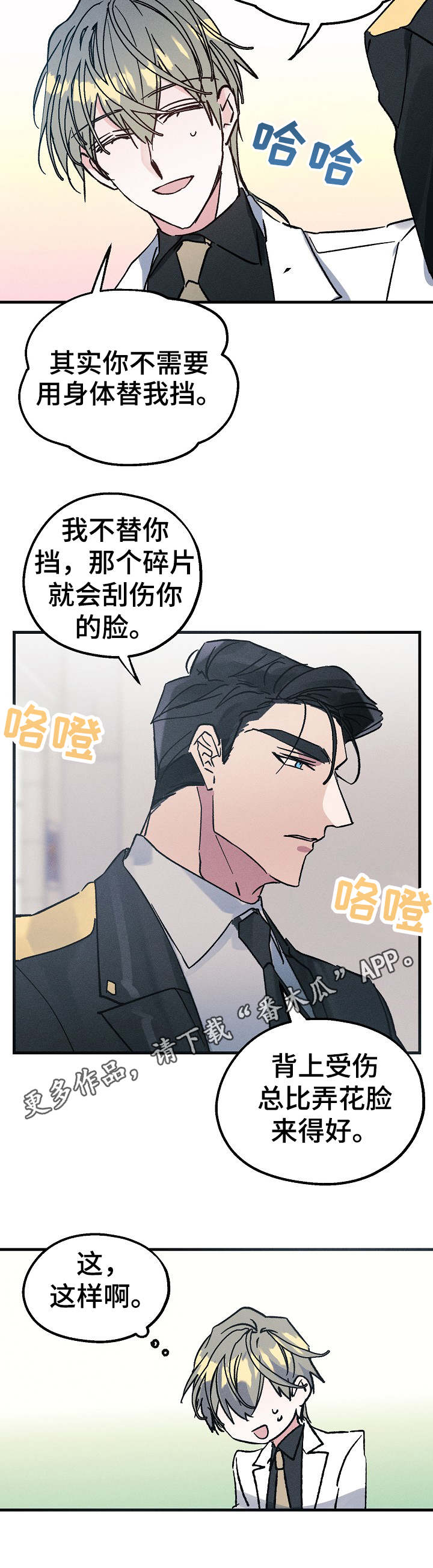 第8话9