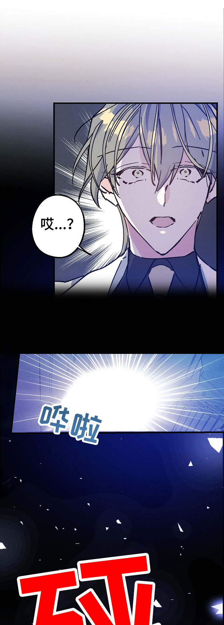 第7话6