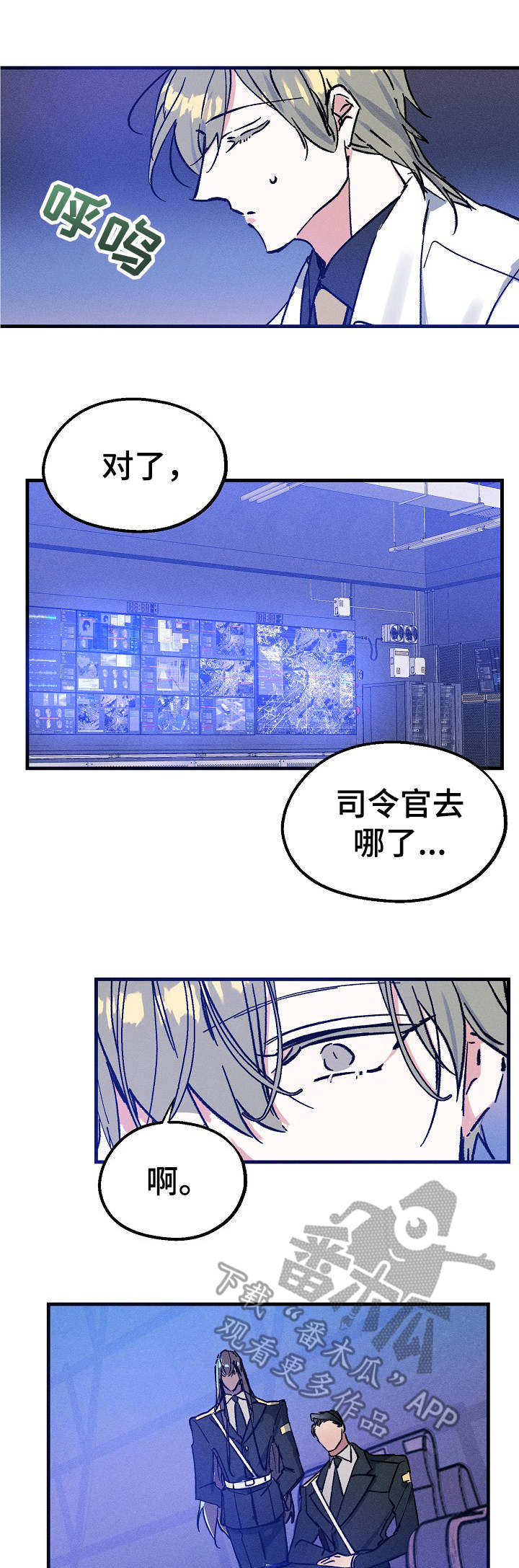 第7话2