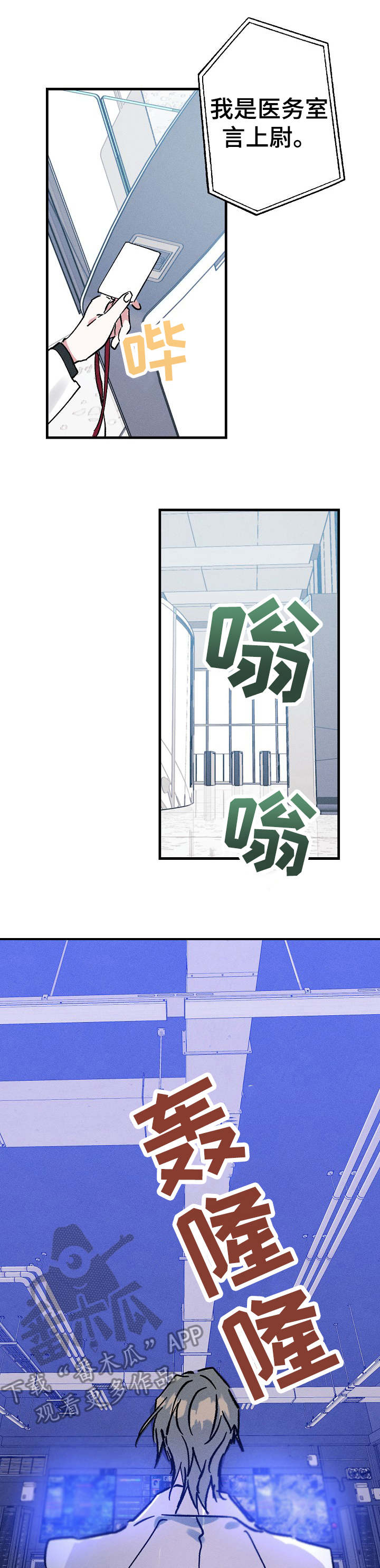 第7话0