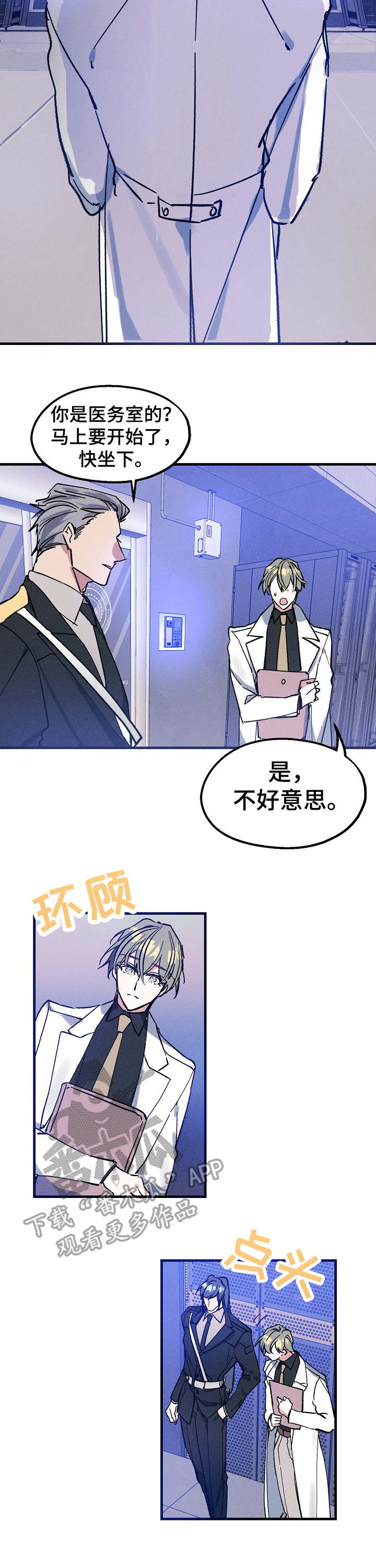 第7话1