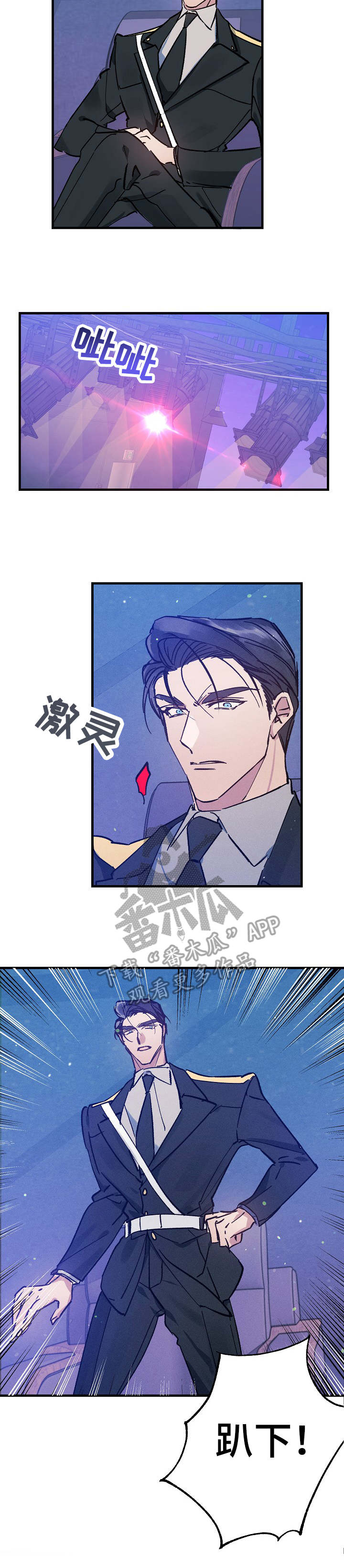 第7话5