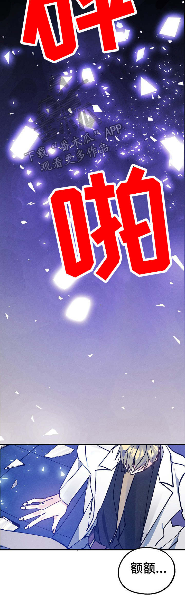 第7话7